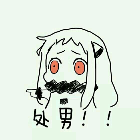 什么鬼微信恶搞斗图表情包