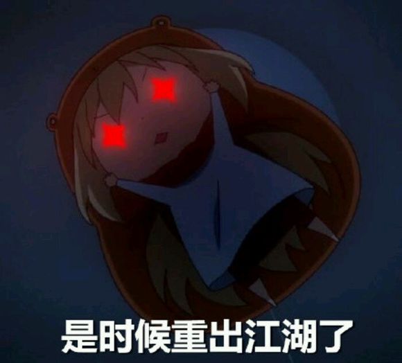 什么鬼微信恶搞斗图表情包