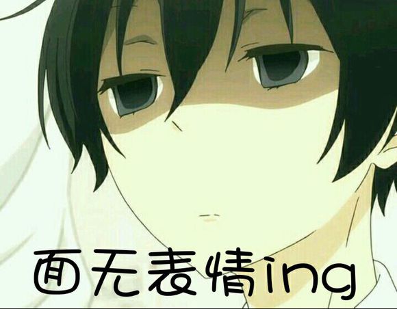 什么鬼微信恶搞斗图表情包