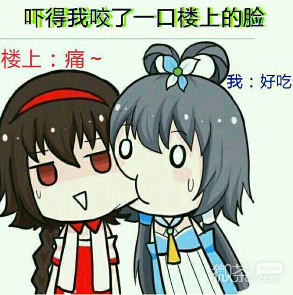 上哭你微信恶搞斗图表情包