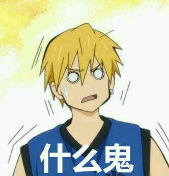 什么鬼微信恶搞斗图表情包