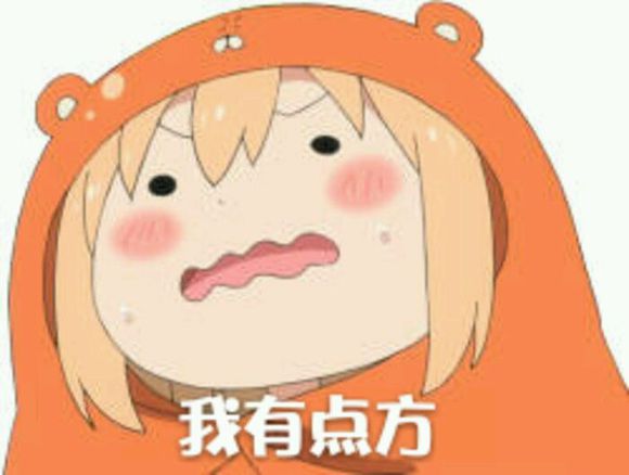 什么鬼微信恶搞斗图表情包