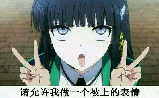 什么鬼微信恶搞斗图表情包