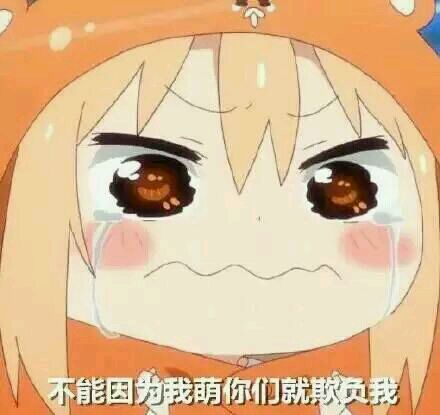 什么鬼微信恶搞斗图表情包