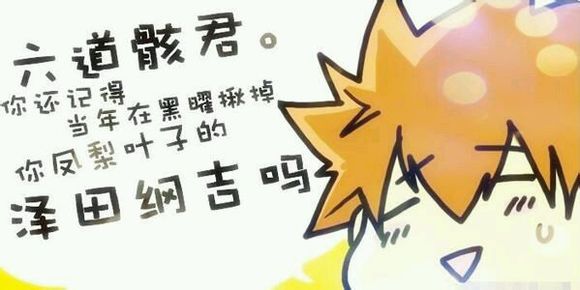 什么鬼微信恶搞斗图表情包