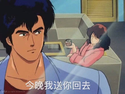 2019微信最新恶搞渣男表情包合集下载