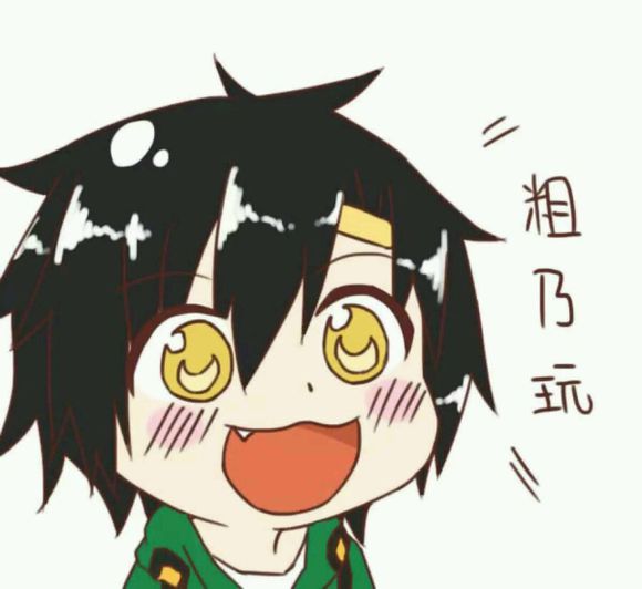 什么鬼微信恶搞斗图表情包