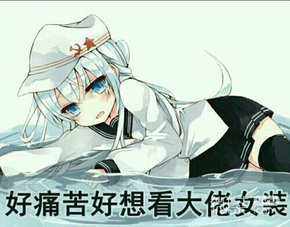上哭你微信恶搞斗图表情包