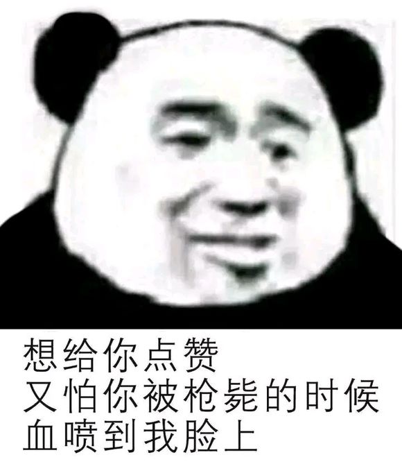 话多微信恶搞斗图表情包