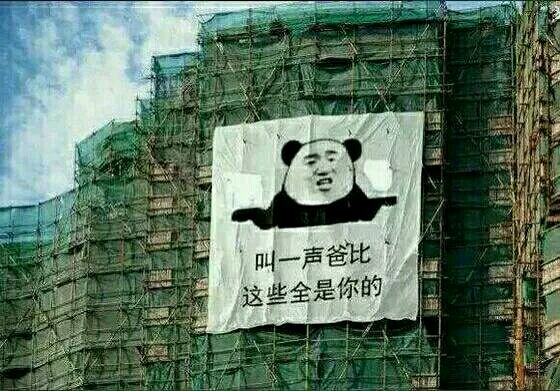 我没有笑微信恶搞斗图表情包