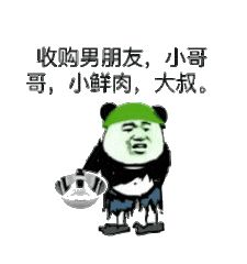 话多微信恶搞斗图表情包