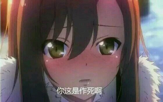 怪我咯微信恶搞斗图表情包