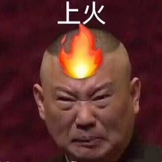 且慢微信恶搞群聊杂图表情包