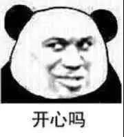 话多微信恶搞斗图表情包