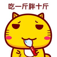 个性文艺的微信卡通带字减肥图片下载