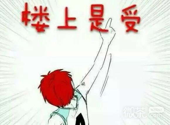 突然疯癫微信恶搞二次元表情包