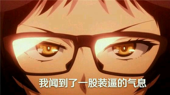 怪我咯微信恶搞斗图表情包