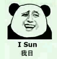 我没有笑微信恶搞斗图表情包