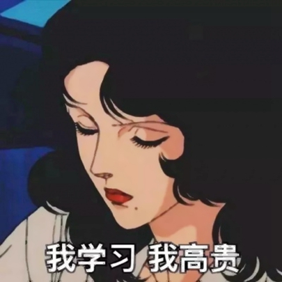 高清个性的微信努力励志图片合集下载