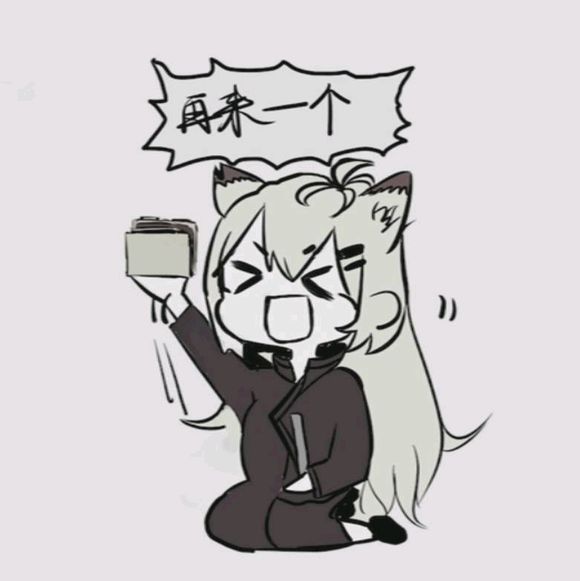 直视我微信二次元斗图表情包