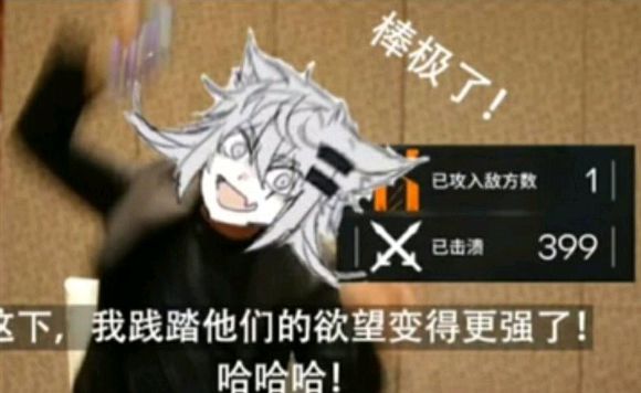 直视我微信二次元斗图表情包