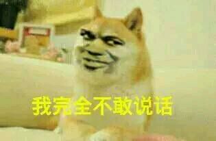 我没有笑微信恶搞斗图表情包