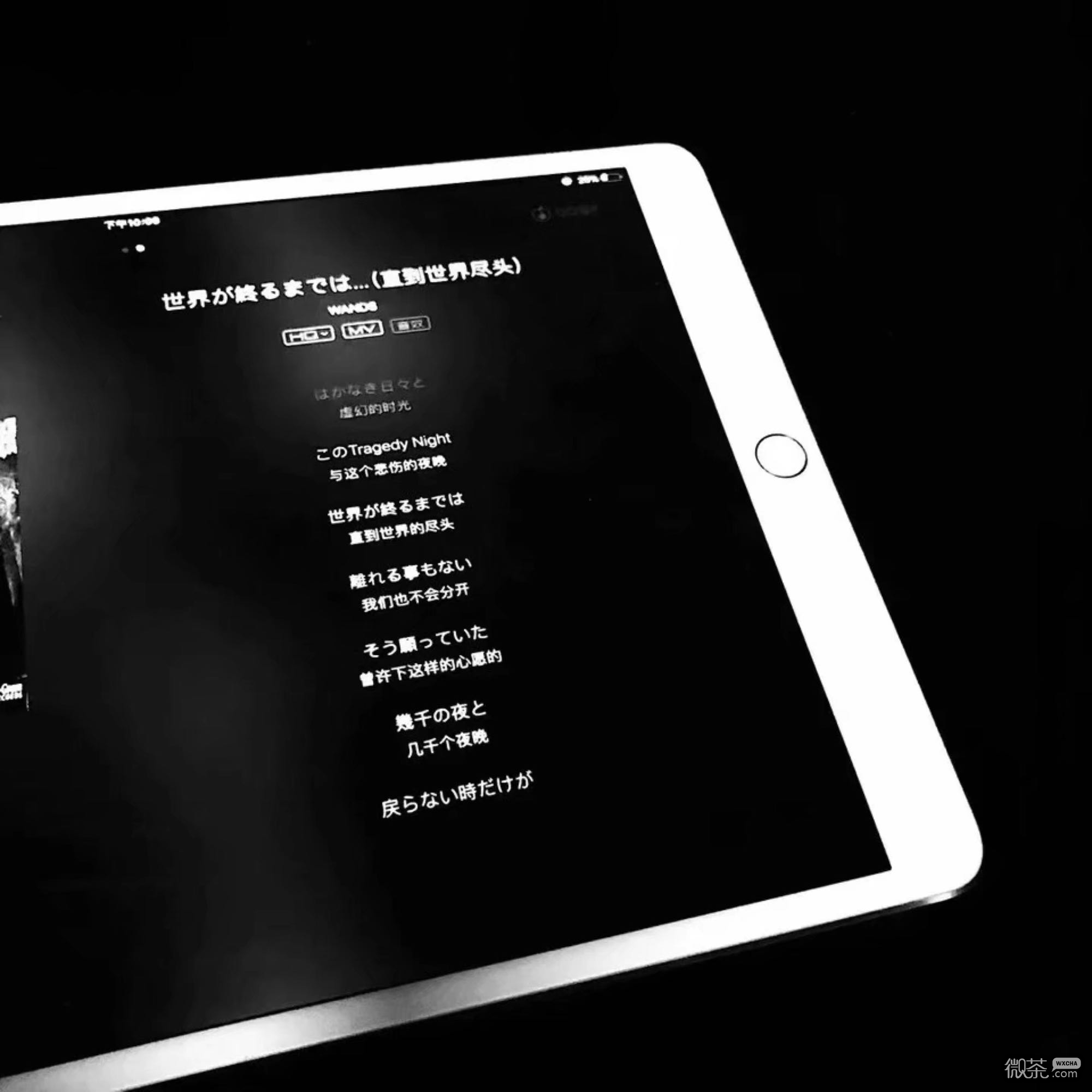 微信个性寂寞朋友圈配图
