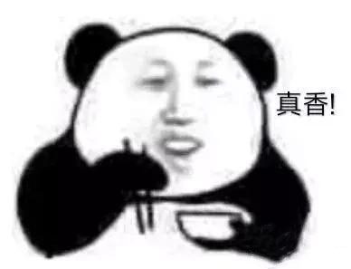 且慢微信恶搞群聊杂图表情包