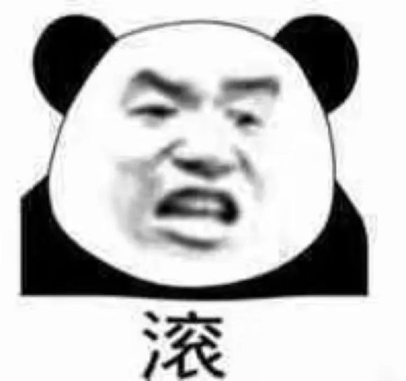 且慢微信恶搞群聊杂图表情包