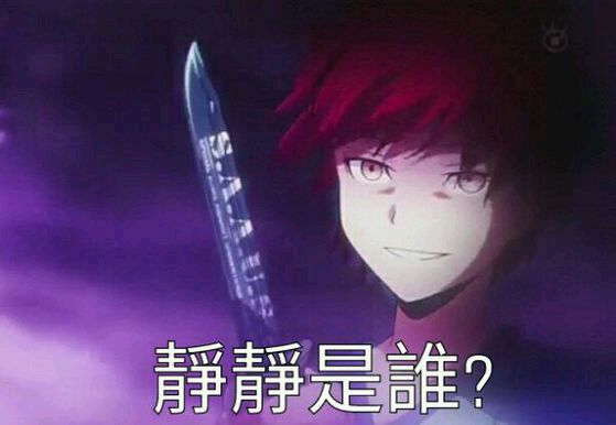 怪我咯微信恶搞斗图表情包