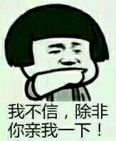 我没有笑微信恶搞斗图表情包