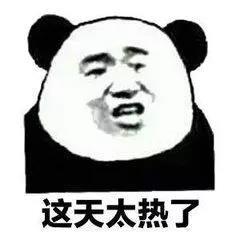 话多微信恶搞斗图表情包