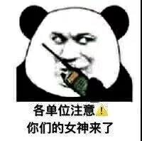 话多微信恶搞斗图表情包