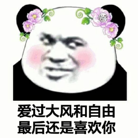 话多微信恶搞斗图表情包