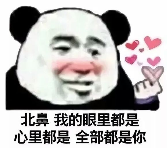 话多微信恶搞斗图表情包