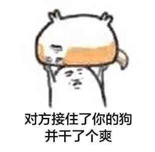 我没有笑微信恶搞斗图表情包