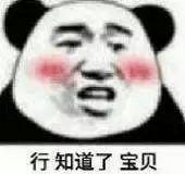 话多微信恶搞斗图表情包