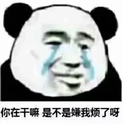 话多微信恶搞斗图表情包