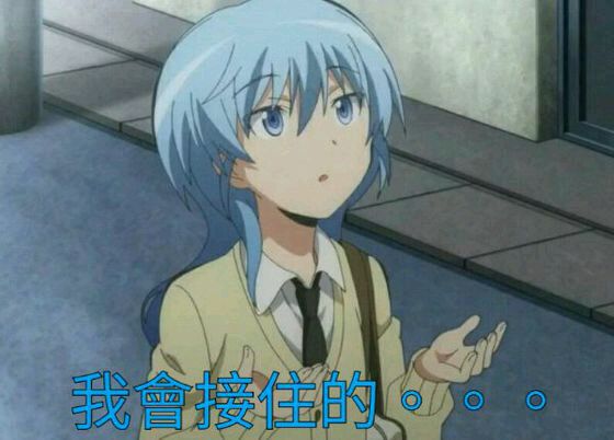 怪我咯微信恶搞斗图表情包