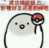 我没有笑微信恶搞斗图表情包