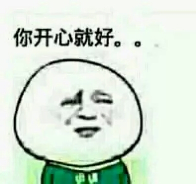 我没有笑微信恶搞斗图表情包