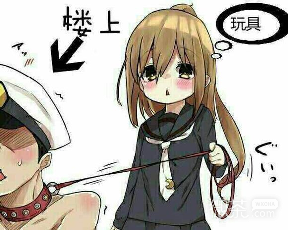 突然疯癫微信恶搞二次元表情包