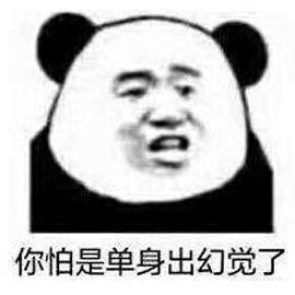 话多微信恶搞斗图表情包