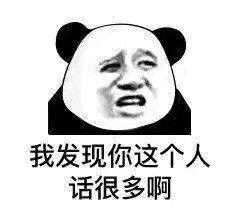 话多微信恶搞斗图表情包