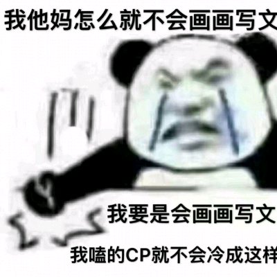 微信近期斗图恶搞表情包2019/8/23