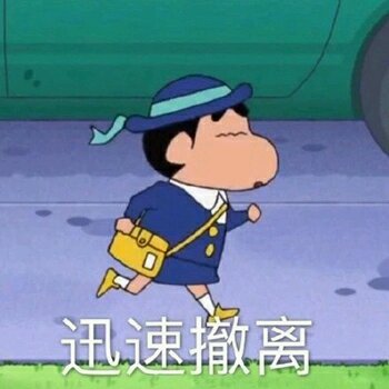 烦死了微信恶搞斗图表情包