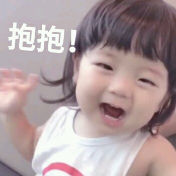 啵唧微信恶搞斗图表情包