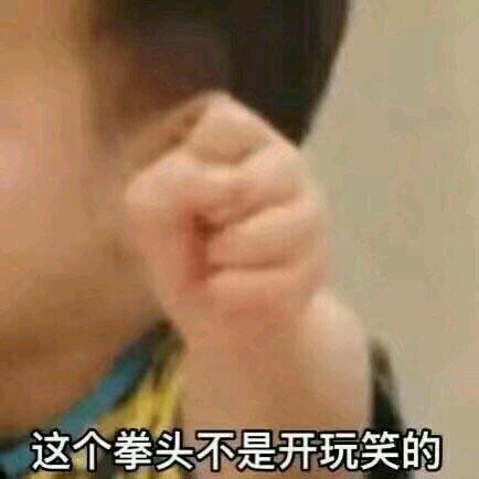 啵唧微信恶搞斗图表情包