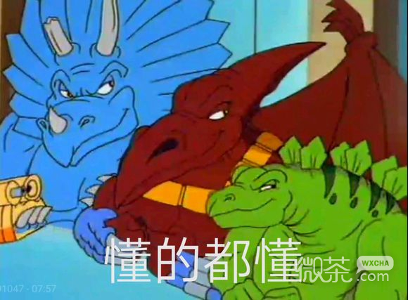 翻脸微信表情包