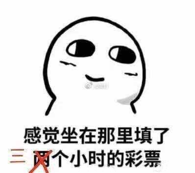 微信近期斗图恶搞表情包2019/8/23